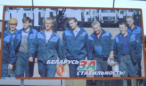 Стабильность в Беларуси