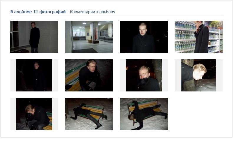 Виталий Бельский накатить выпить пьяный 2011